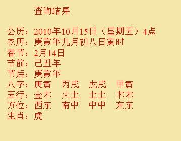 荥经尚名轩起名